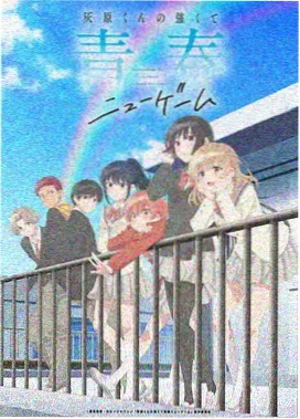 星轨列车 封面
